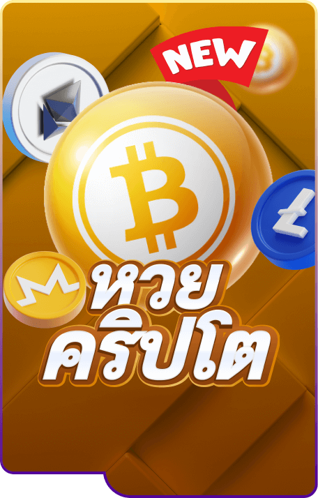 lotto cover image png